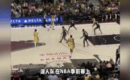 湖人险胜关键时刻神级表现，逆转取胜关键表现点燃全场！的简单介绍