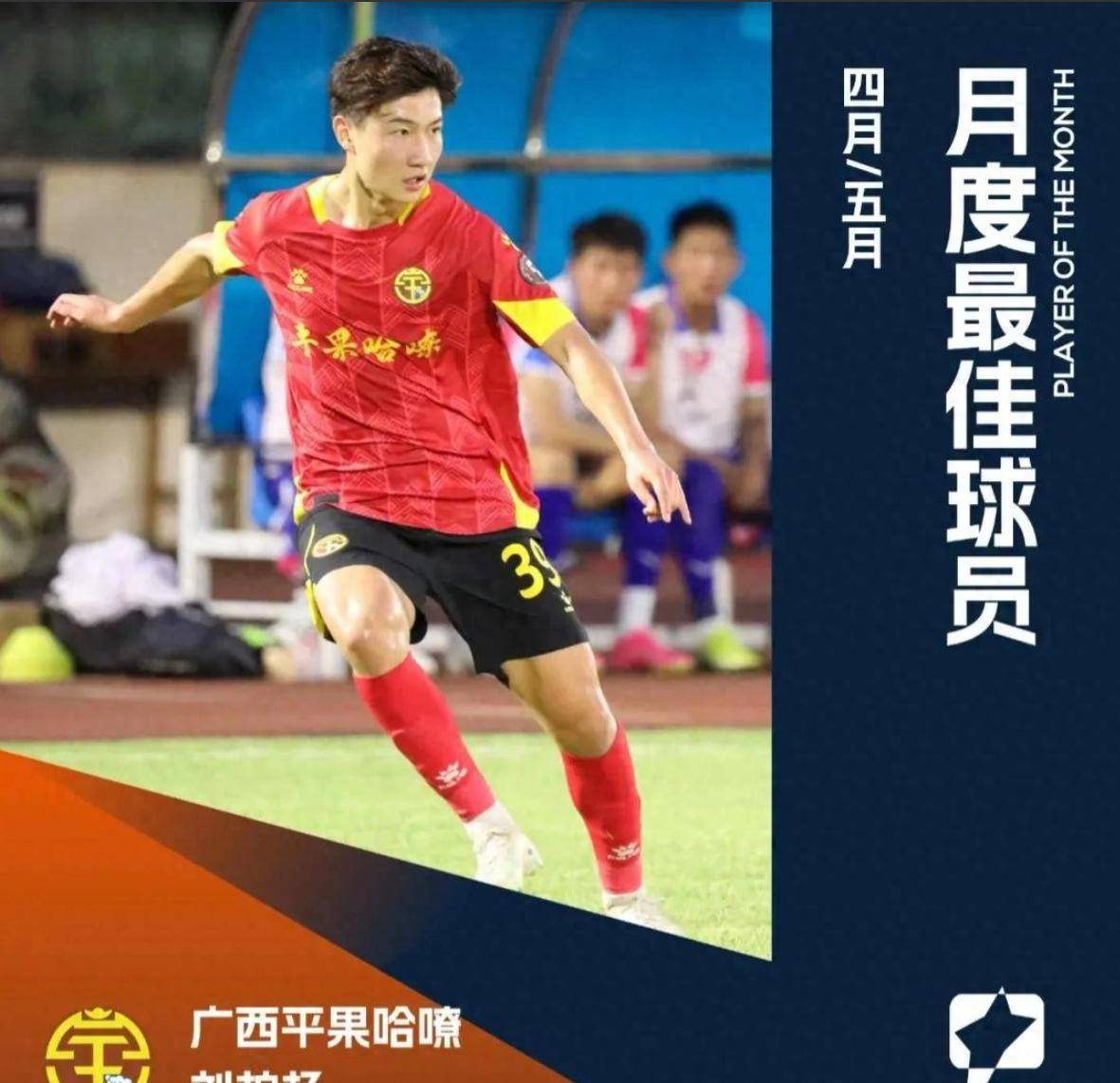 失利后反思，中超球队调整训练计划