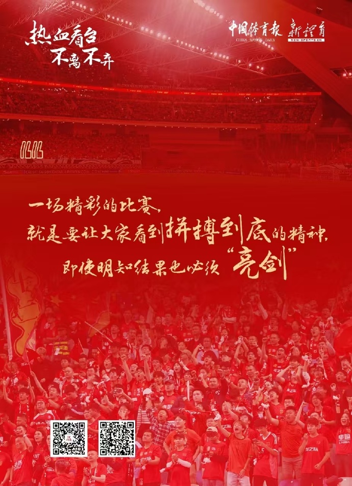 国庆杯比赛背后的团队默契和拼搏精神
