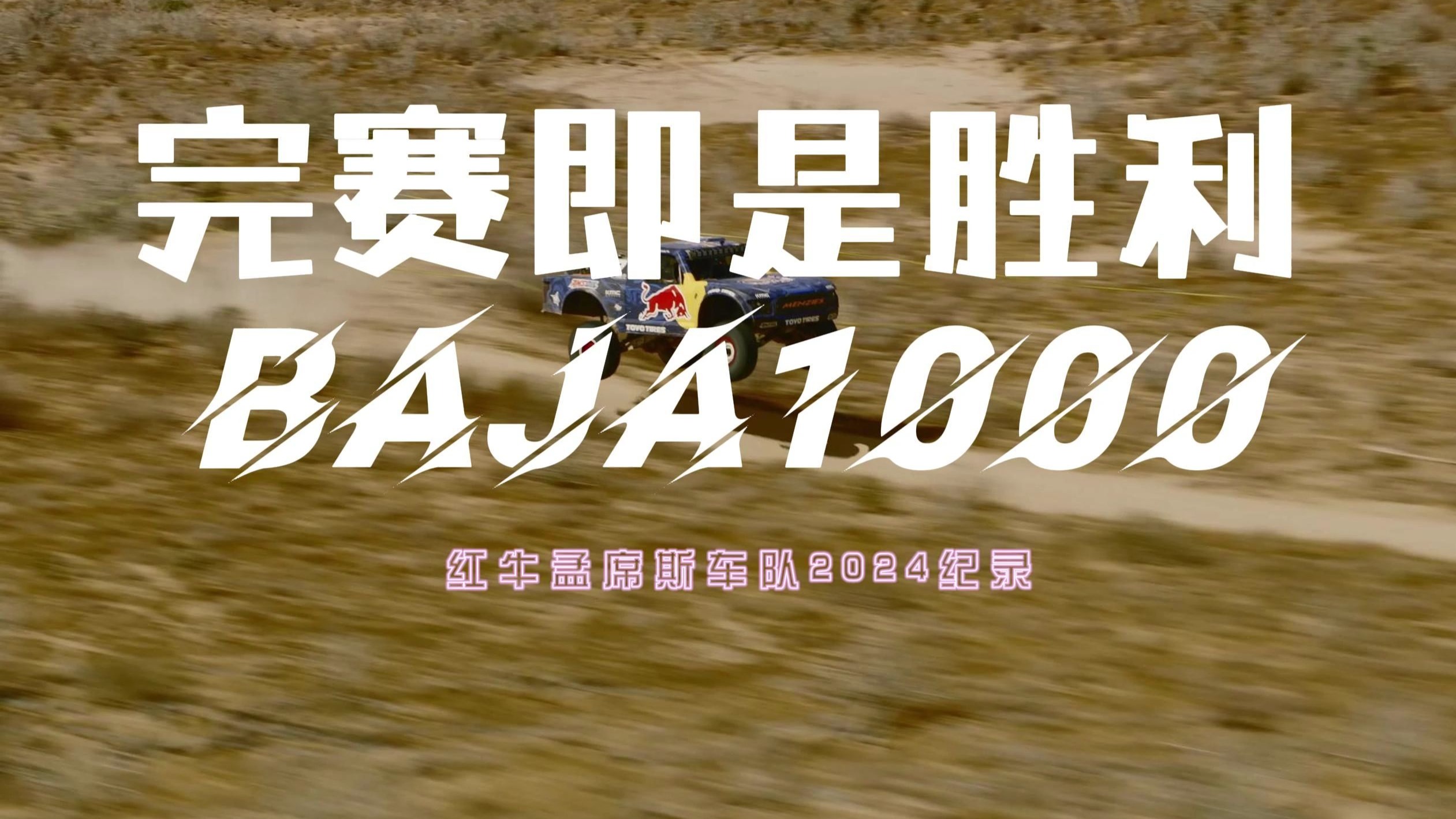  夺冠首场状态出色，巴塞罗那观众沸腾！，Karsa重返赛场赢得满堂喝彩