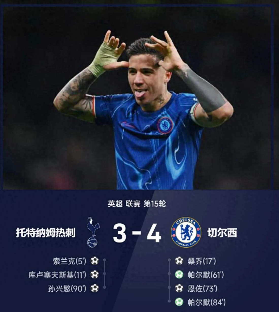  若昂菲利克斯文案 